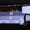 キーサイト・テクノロジー（オートモーティブワールド2024）