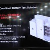 バッテリーテスターの例。パックからモジュールまでのテストが可能