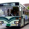 京都市バス