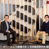 日本アイ・ビー・エム IBMコンサルティング事業本部 オートモーティブコンピテンシーセンター 自動車産業担当CTO 川島善之氏（左）と日本総合研究所 創発戦略センター シニアマネージャー 程塚正史氏（右）