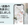 配達NAVITIME