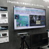 FPGAを用いた車室内モニタリングシステム