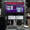 ZebraプラグアンドプレイAI推論デモ