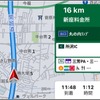 パイオニアのAI搭載通信型オールインワン車載器「NP1」がアップデート