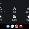 パイオニアのAI搭載通信型オールインワン車載器「NP1」がアップデート