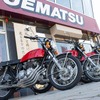 SANKEI 2002 MUFFLER COMP EXHAUST CB400FOUR 純正限定復刻マフラー