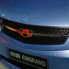 【上海モーターショー09ライブラリー】吉利汽車 EMGRAND EV825