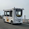 Auve Techミカ