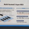 水素エネルギー向け電極部材CCM/MEA