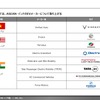【調査レポート】※プレミアム会員限定  EVメーカー調査(ASEAN・インド編)