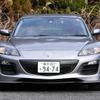 マツダ RX-8（スピリットR）