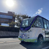 自動運転バス NAVYA ARMA（日進市役所前）
