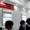 日立ソリューションズ(オートモーティブワールド2024)