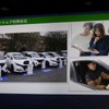 日産ゼロエミッションフォーラム2024