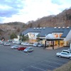 RVパーク秋山温泉（山梨県上野原市）