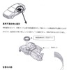 【リコール】ルノーの5車種---燃料漏れ