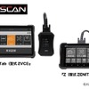 【インターサポート】OBD検査用スキャンツール型式認定 G-SCAN 2機種 補助金応援キャンペーン展開中…国交省「2次公募」は先着順