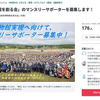 快調に走り回る「九五式軽戦車」に熱視線、公設の防衛技術博物館の創立を目指す…NPO法人防衛技術博物館を創る会