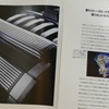 BMW 5シリーズ・ツーリング（E34）当時のカタログ