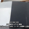 船舶用の防錆剤を応用、異なるアプローチで錆の進行を止める「1液型高膜圧防錆プライマー（LP121-10）」