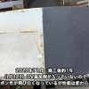 船舶用の防錆剤を応用、異なるアプローチで錆の進行を止める「1液型高膜圧防錆プライマー（LP121-10）」