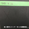 船舶用の防錆剤を応用、異なるアプローチで錆の進行を止める「1液型高膜圧防錆プライマー（LP121-10）」