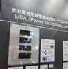 水素エネルギー向け電極部材CCM/MEA