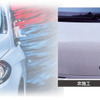 【PPF特集】CLIMAX PPF／国内生産の安定した品質とコストパフォーマンス