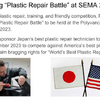 ティークラフトのポリバンスプラスチック溶接トレーニングがテュフ認定に！プラスチック溶接技術の普及と技術者の育成へ弾み　