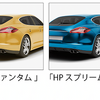 ソーラーガード「HP クァンタム 」「HP スプリーム」「スプリーム」