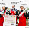 「第一弾　まなご出張マルシェ」プロジェクトメンバーの皆さん（右：ユサワ自動車　湯澤孝典代表、中：足立成和信用金庫　土屋武司理事長、左：CBジャパン　青木宏　取締役会長）