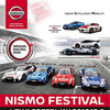 2019年12月8日（日）に、NISMOファン感謝デー「NISMO FESTIVAL at FUJI SPEEDWAY 2019」開催