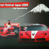フェラーリ FXX 日本発表…F1で勝つ
