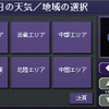 【『G-BOOK』誕生】「クルマだから当然タダ」というコンテンツとは?