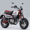 ホンダ・モンキー125