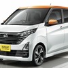 日産デイズ