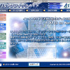 ATIS、VICS情報をパソコン配信へ