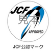 自転車でヘルメット着用努力義務　おしゃれヘルメット・保険・補助について