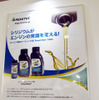 エンジン専用コーティング剤「PowerShot」