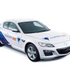 マツダ、ノルウェーで水素自動車 RX-8ハイドロジェンRE を公開