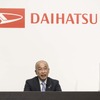 ダイハツ工業 現社長の 奥平総一郎 氏