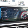 BMW M3ツーリング（M3 Competition M xDrive ツーリング）