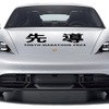 東京マラソン2024オフィシャルカー：ポルシェ・タイカン