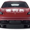 東京マラソン2024オフィシャルカー：ポルシェ・タイカン
