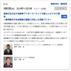 BSサミット：IAAE 2024予定