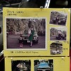 ノスタルジック2デイズ 2024