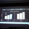 ロジクール最軽量ワイヤレスゲーミングマウス「G900」は有線を凌駕する性能―タッチ&トライイベントレポート