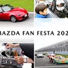 MAZDA FAN FESTA