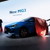 MG3新型（ジュネーブモーターショー2024）