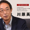 不確実性の高い時代こそ、必要なライフタイムデータバリューチェーンという考え方…なぜデータ連携が重要なのか［インタビュー］